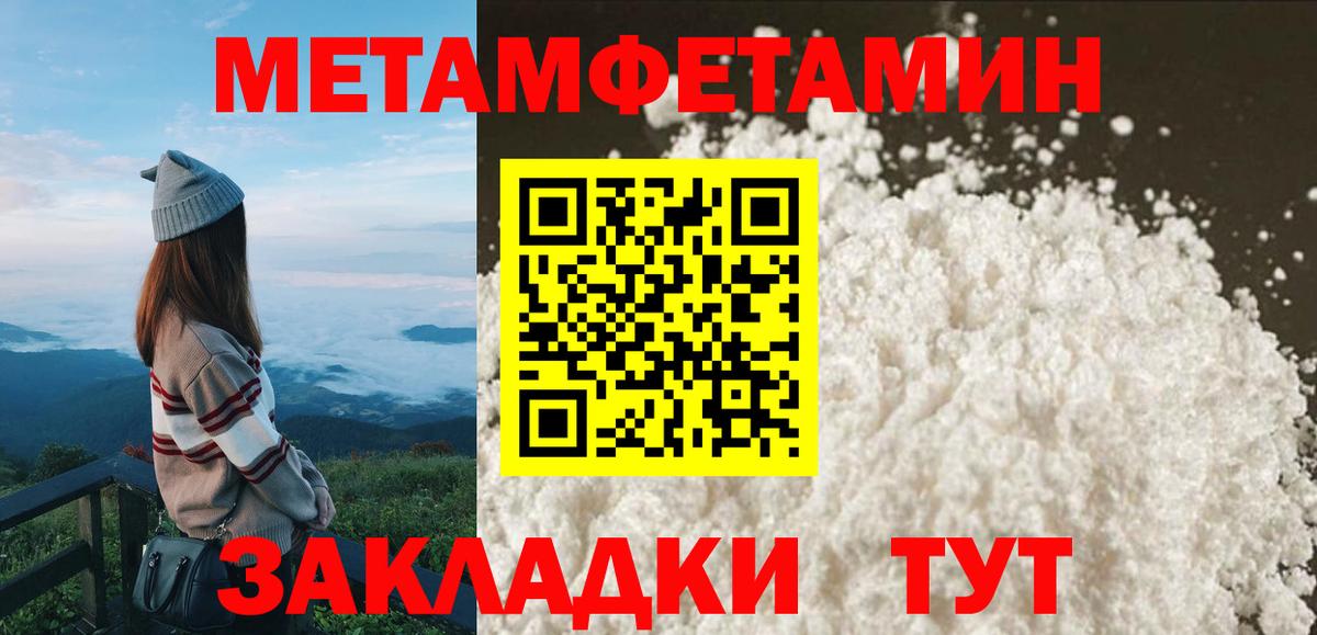 Чита  Амфетамин  Amphetamine  Вход с VPN  Амфетамин Розовый 