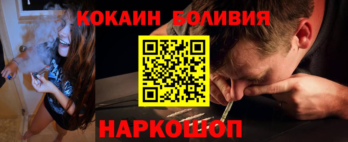 КОКАИН VHQ Чита