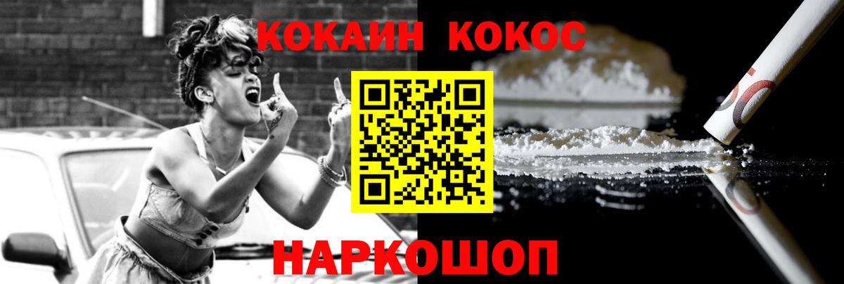 Чита  Cocaine  Вход с VPN  Кокаин 97% 