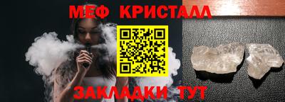 бошки Мариинск