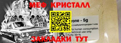 бошки Мариинск