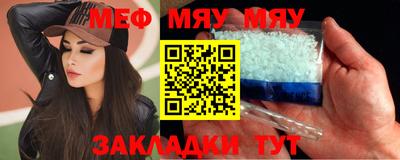 экстази Можайск