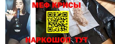 бошки Мариинск