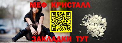 ALPHA-PVP Моздок