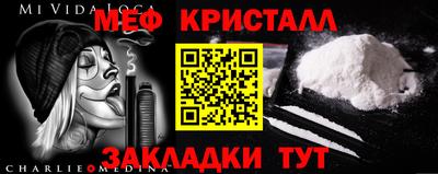 тгк Малгобек