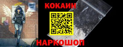 бошки Мариинск