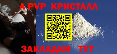 тгк Малгобек