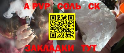 бошки Мариинск
