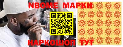 бошки Мариинск