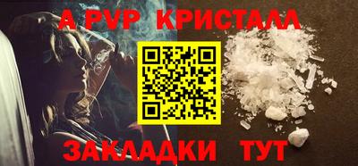 тгк Малгобек