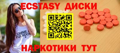 амф Можга
