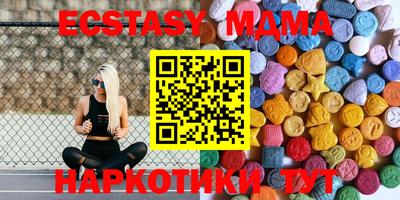 бошки Мариинск