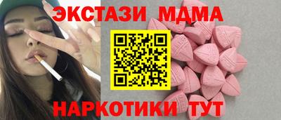 бошки Мариинск