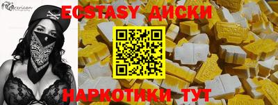 тгк Малгобек