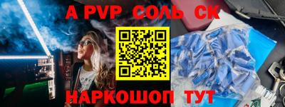 амф Можга