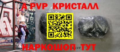 прущие крисы Малоярославец