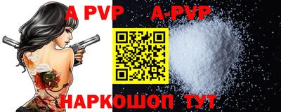 прущие крисы Малоярославец