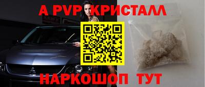 тгк Малгобек