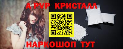 бошки Мариинск