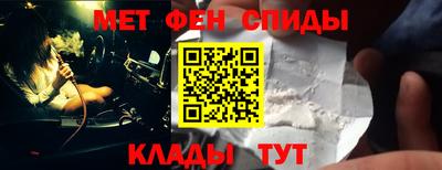 амф Можга