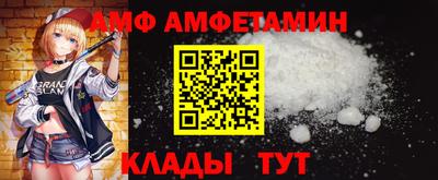 бошки Мариинск