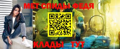 ALPHA-PVP Моздок