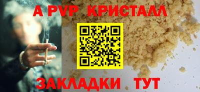 прущие крисы Малоярославец