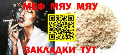 тгк Малгобек