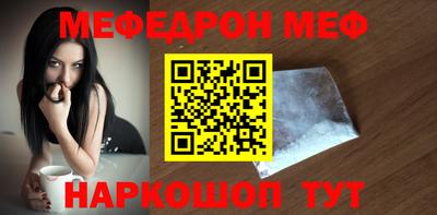 ALPHA-PVP Моздок
