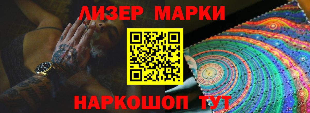 ЛСД экстази кислота  Вход с VPN  Чита  LSD-25 экстази  Лсд 25 экстази ecstasy 