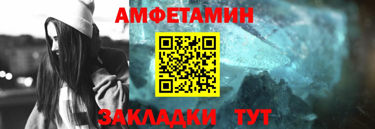 Первитин витя  Первитин витя  Чита  Вход с VPN 