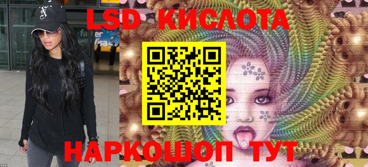Чита  Наркотические марки 1,8мг  Вход с VPN 