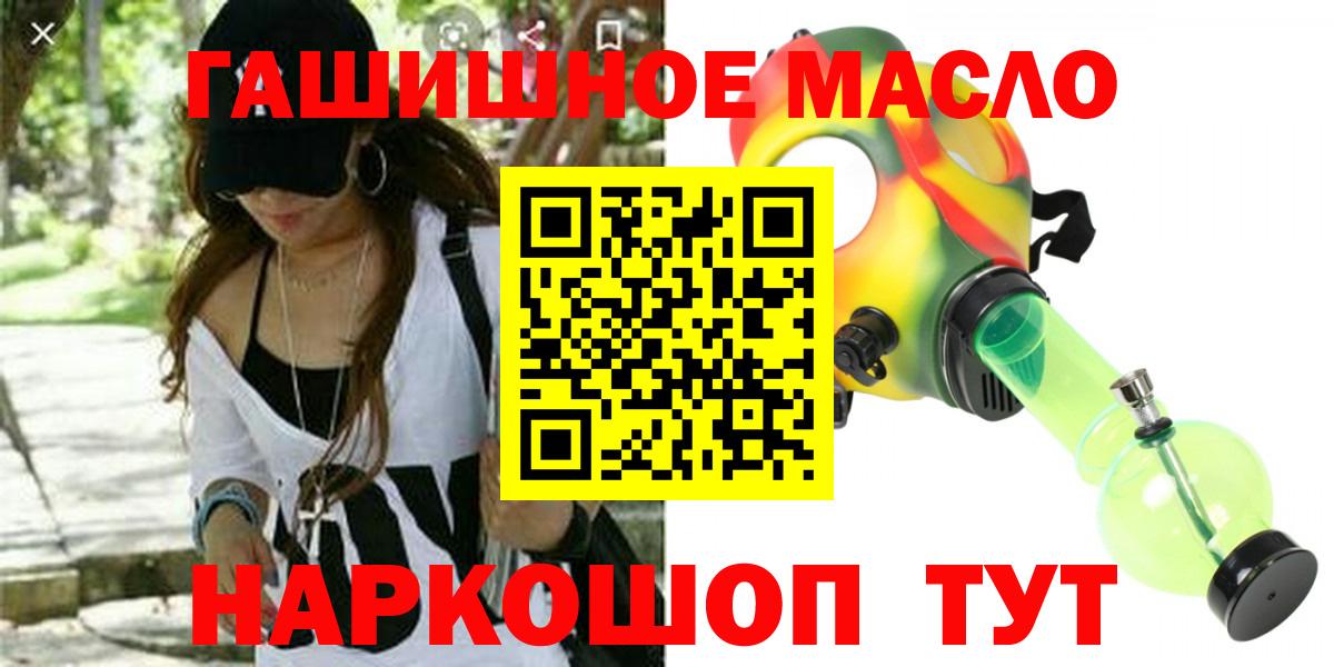 Дистиллят ТГК концентрат Чита